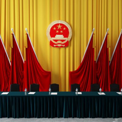 现代报告厅旗帜背景墙