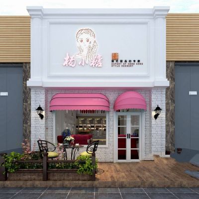 现代甜品店店招门头