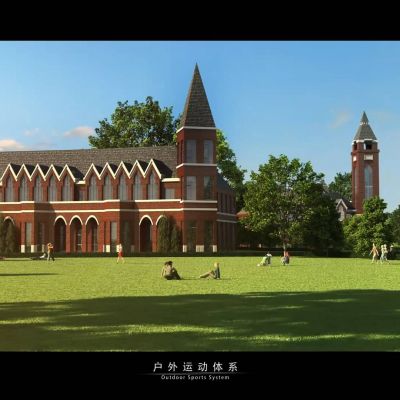 现代高级外国语学校