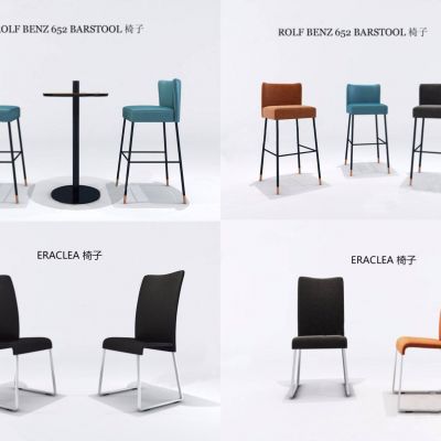 现代吧椅单椅组合