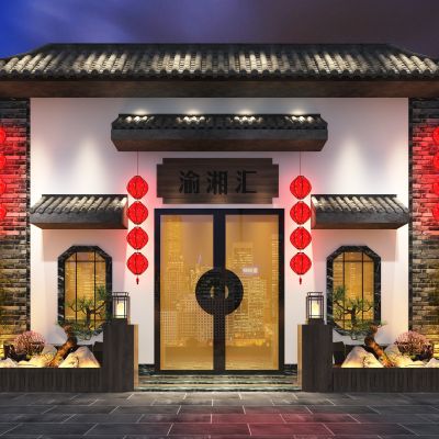 火锅店门头3D模型