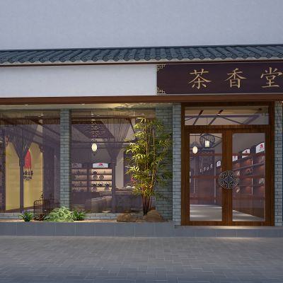 新中式门头 门面