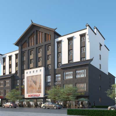 新中式商业综合楼