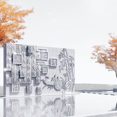 校园文化雕塑墙,活字印刷术雕塑墙