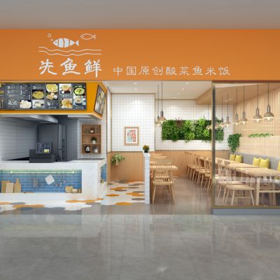 北欧快餐店门头