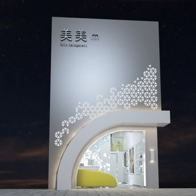 现代美容店门头3D模型