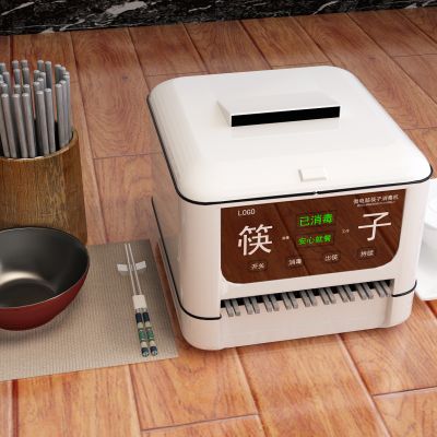 现代筷子 消毒柜