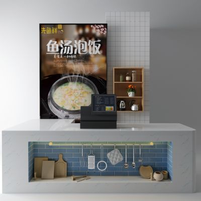 现代接待台 前台