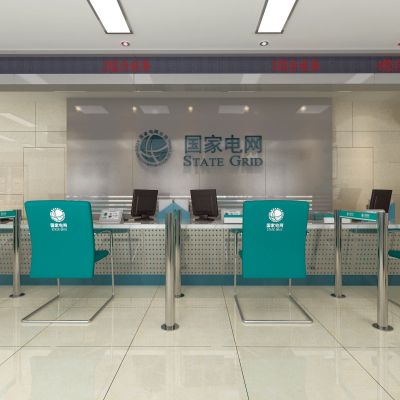 现代电网大厅