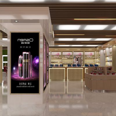 现代化妆品专卖店