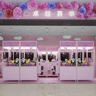 现代游戏厅娃娃机