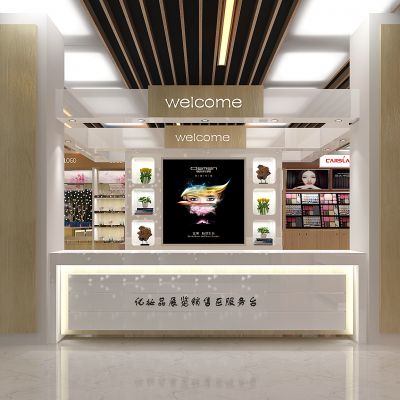 现代化妆品专卖店