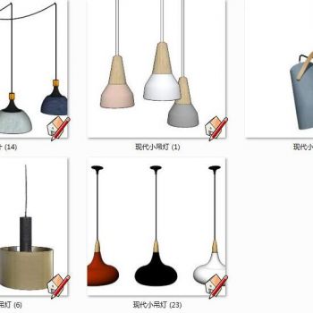 现代小吊灯