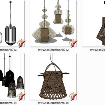 新中式东南亚藤编编织吊灯