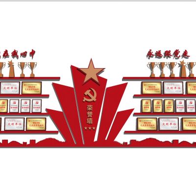 奖杯奖状荣誉证书党建展台展厅
