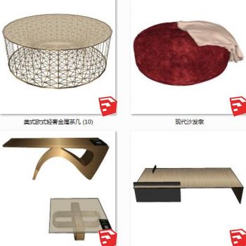 现代新中式简欧式轻奢金属茶几