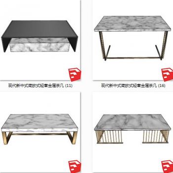 现代新中式简欧式轻奢金属茶几