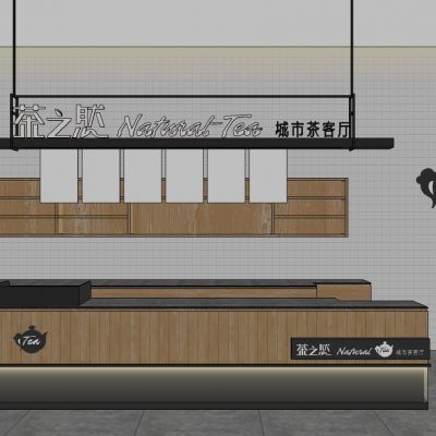 北欧现代茶室实木吧台吊灯组合