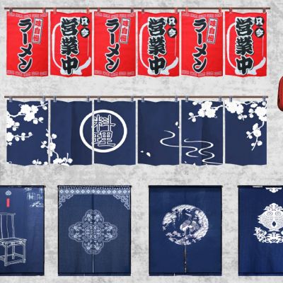 日本料理日式窗帘灯笼