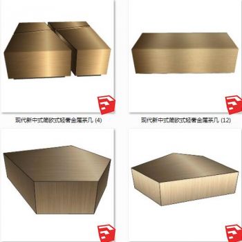 现代新中式简欧式轻奢金属茶几