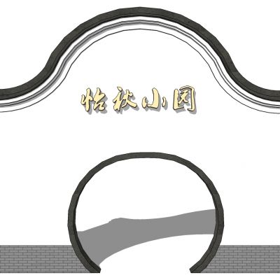 中式庭院月亮门月洞门墙