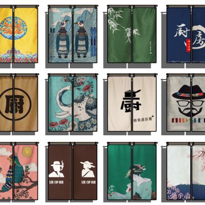 日式日本料理餐厅窗帘帘子