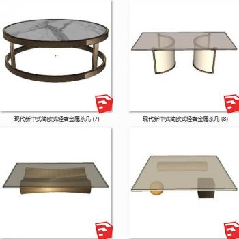 现代新中式简欧式轻奢金属茶几