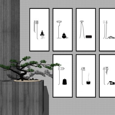 新中式抽象挂画迎客松松树摆件摆台