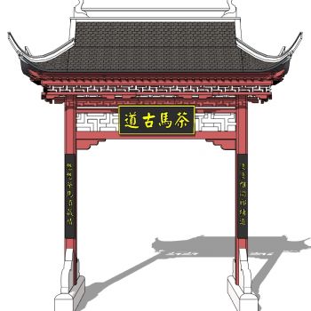 中式古建牌坊牌楼