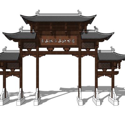 中式古建牌坊牌楼