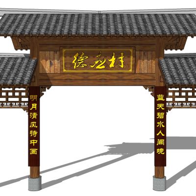 中式古建牌坊牌楼