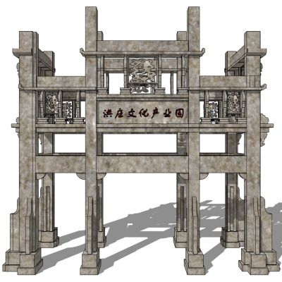 中式古建牌坊牌楼