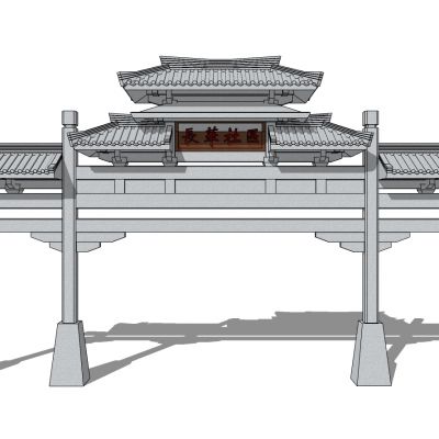 中式古建牌坊牌楼