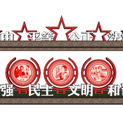 社会主义核心价值观小品雕塑