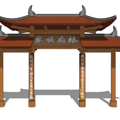 中式古建牌坊牌楼