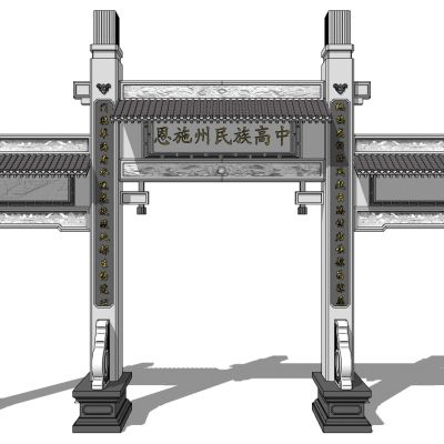 中式古建牌坊牌楼
