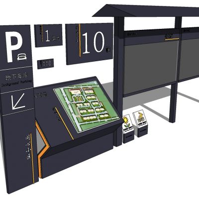 商场商业道路指示牌标