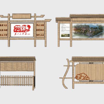 中式山庄民宿度假村公园指示导视牌宣传栏