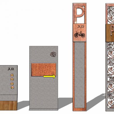 新中式山庄民宿商业度假村公园道路标识牌指示牌