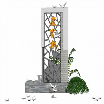 新中式山庄民宿商业度假村公园道路标识牌指示牌