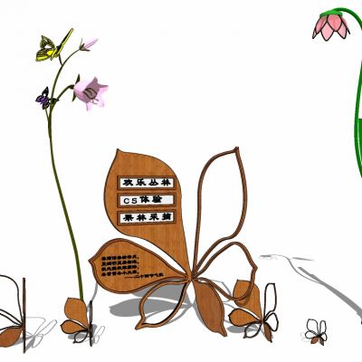 新中式山庄民宿商业度假村公园道路标识牌指示牌