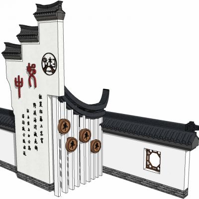 新中式山庄民宿商业度假村公园道路标识牌指示牌