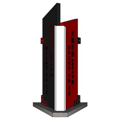 商场商业道路指示牌标