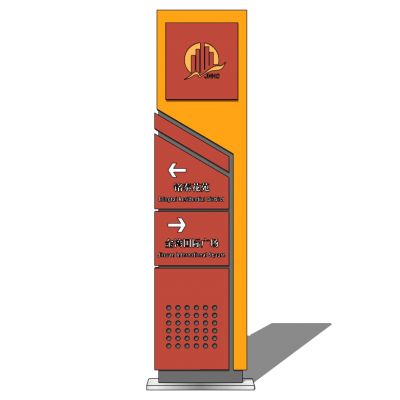 商场商业道路指示牌标