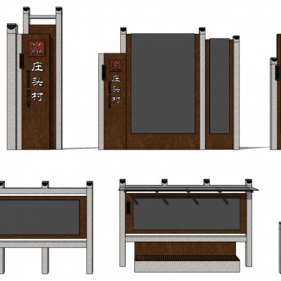 新中式山庄民宿商业度假村公园道路标识牌指示牌