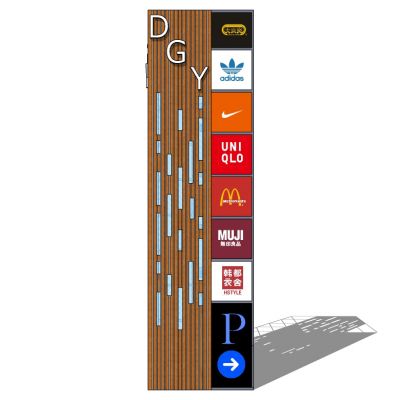 商场商业道路指示牌标