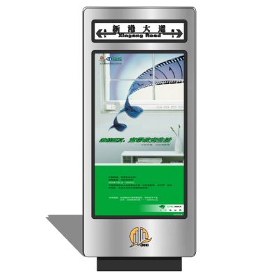 商场商业道路指示牌标