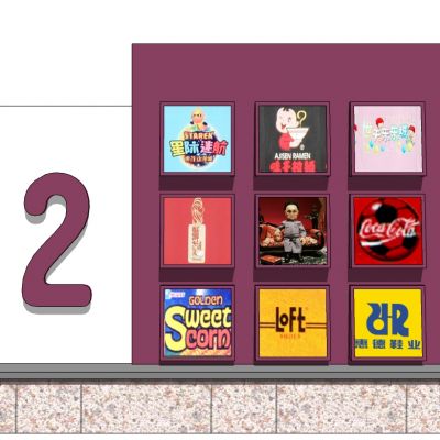 商场商业道路指示牌标