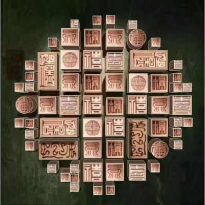 中式印章方印章装置组合