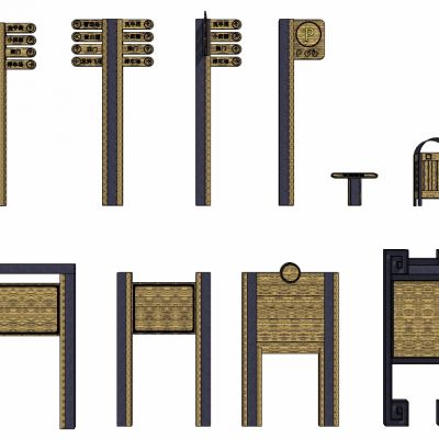 新中式山庄民宿商业度假村公园道路标识牌指示牌